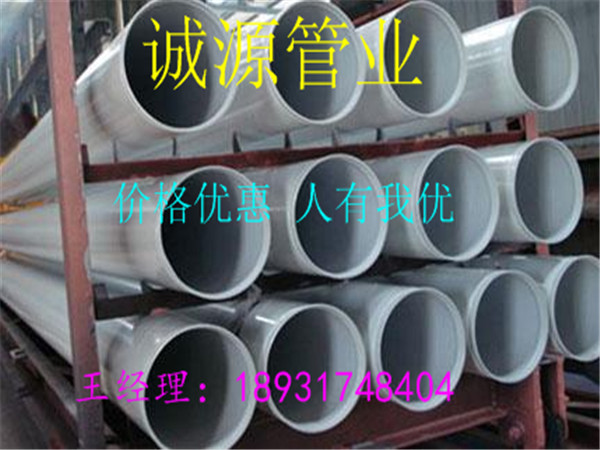黑龍江雞西涂塑穿線管 今日價(jià)格