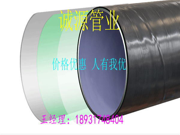 甘肅天水張家川雙金屬防腐鋼管行業(yè)發(fā)展領(lǐng)先者