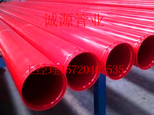 貴州消防內(nèi)外涂塑供需起點