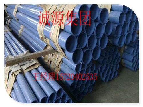 辛集環(huán)氧樹(shù)脂給水涂塑直縫鋼管質(zhì)量最強(qiáng)