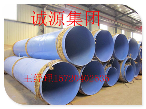 阜陽(yáng)外鍍鋅內(nèi)環(huán)氧涂塑直縫鋼管計(jì)量方式