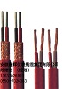 ZR192-KX-HA-FFRP-1*2*1.5/必亮春輝牌補償導(dǎo)線價格