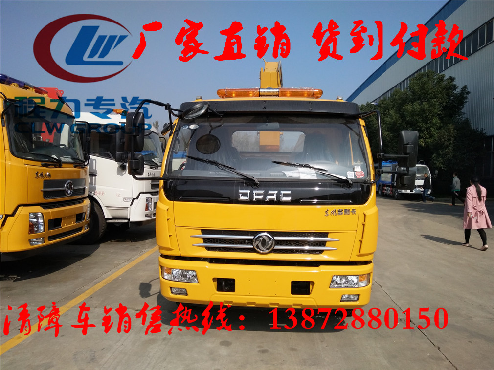 應(yīng)急專用拖車價格黔西州