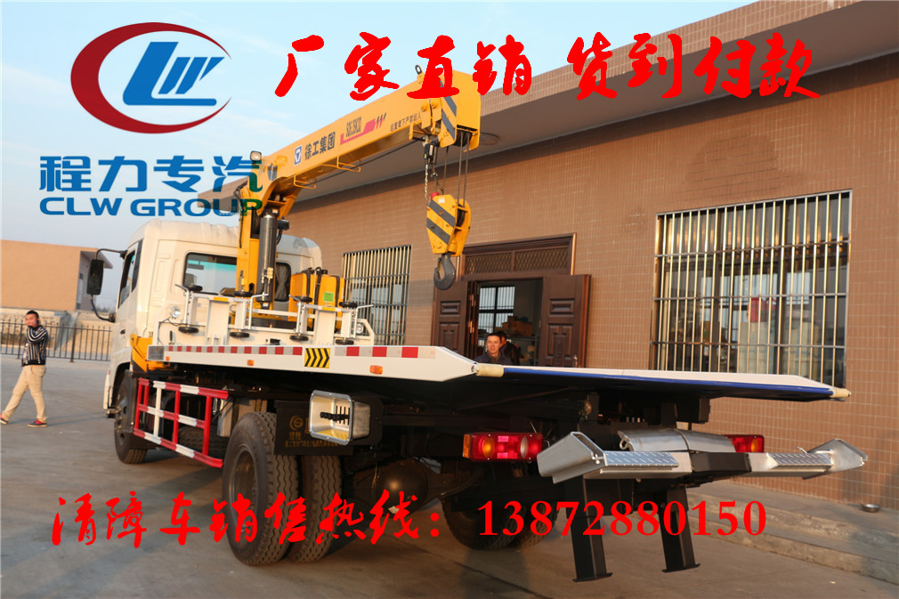 應(yīng)急專用拖車價格雅安市
