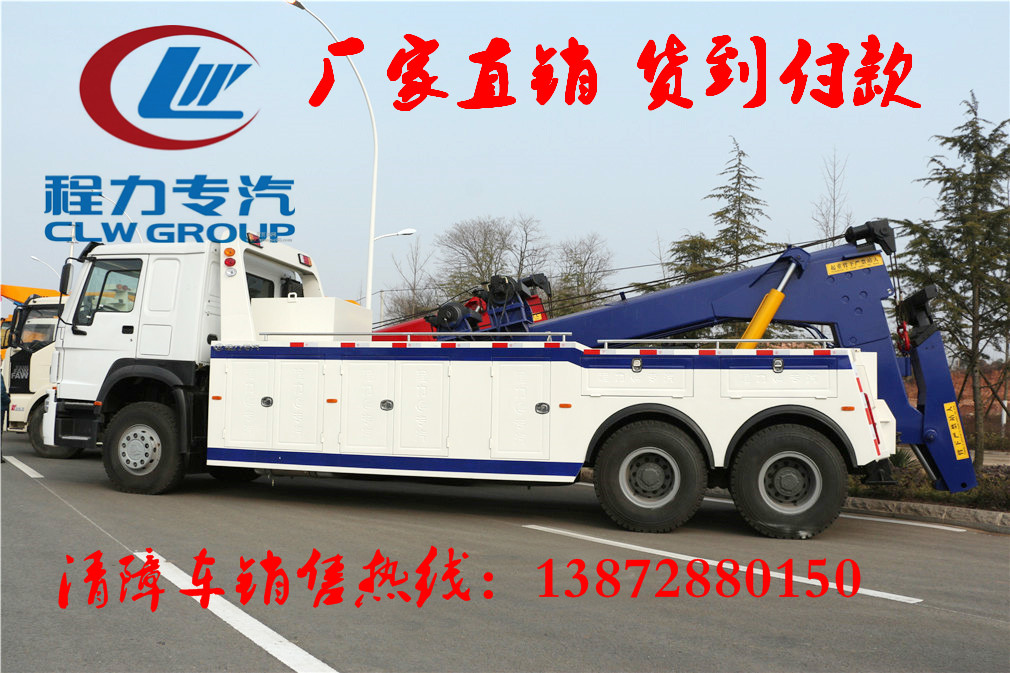 應(yīng)急專(zhuān)用拖車(chē)價(jià)格巴彥淖爾市