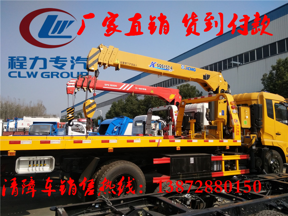 交通專用拖車價格營口市