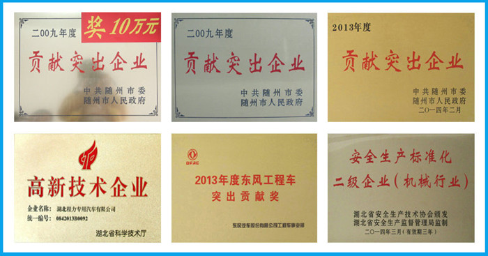 可裝載9輛小車的轎運(yùn)車欽州市廠家經(jīng)銷商相關(guān)信息