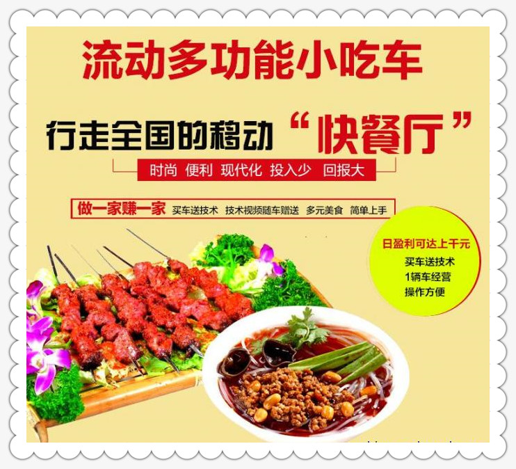 撫順純電動外賣車最新價(jià)格