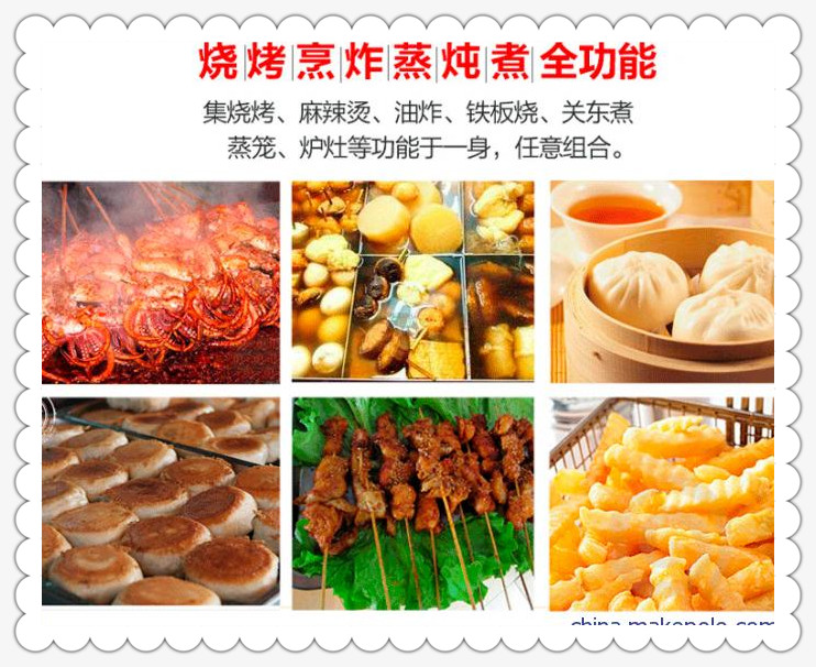 撫順純電動(dòng)流動(dòng)餐車生產(chǎn)商