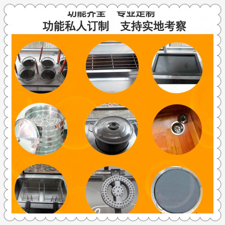 撫順純電動(dòng)早點(diǎn)車哪里有賣的