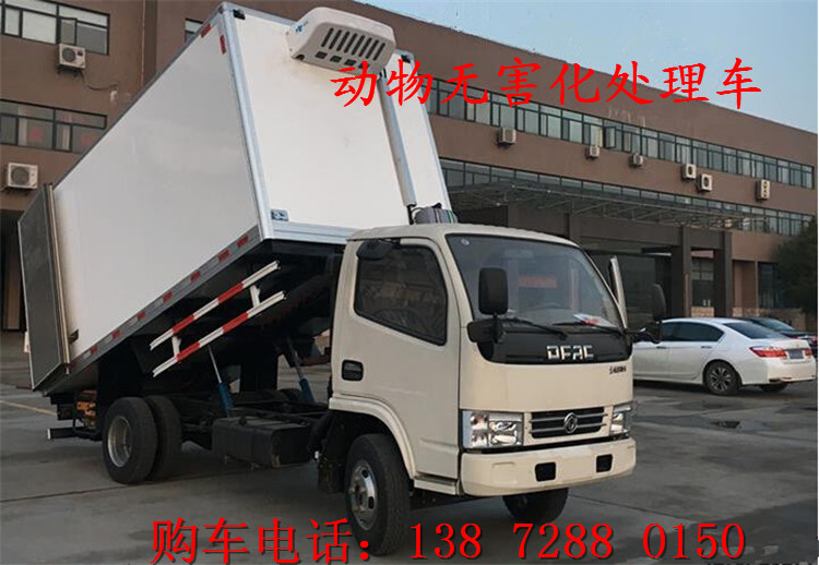 萍鄉(xiāng)市病死動(dòng)物無(wú)害化處理車(chē)參數(shù)