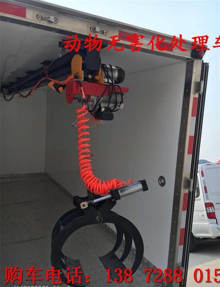 常德市病死動(dòng)物無害化處理車參數(shù)