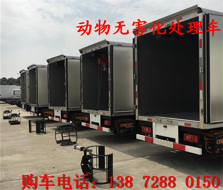 濟(jì)寧市東風(fēng)5噸無(wú)害化處理車(chē)廠(chǎng)商