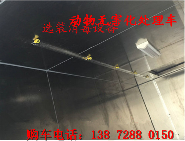 邵陽市專用動物處理車車型