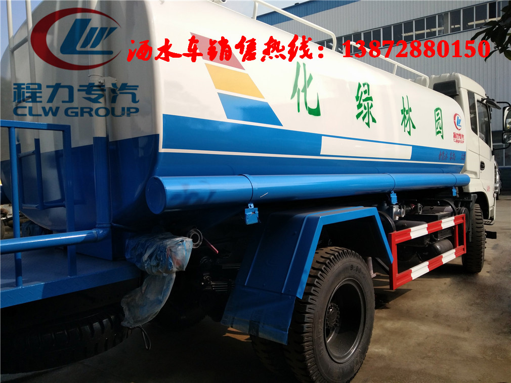 潮州市20噸東風(fēng)天龍灑水車(chē)