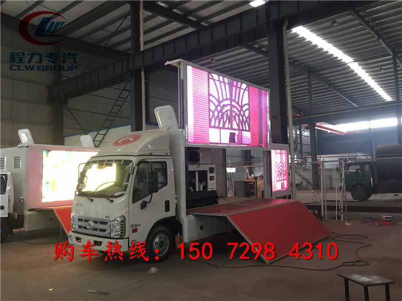 金杯led廣告宣傳車廠家報價 led廣告車