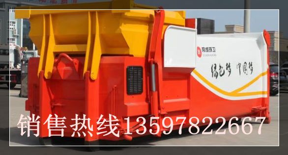 韶山15方勾臂垃圾車報價