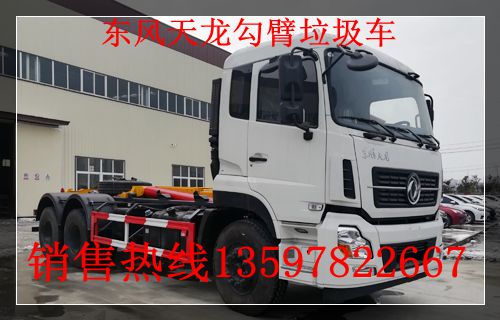 張家口壓縮垃圾站用垃圾廂廠家直銷