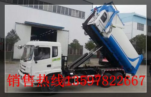 即墨15方勾臂垃圾廂有哪幾款