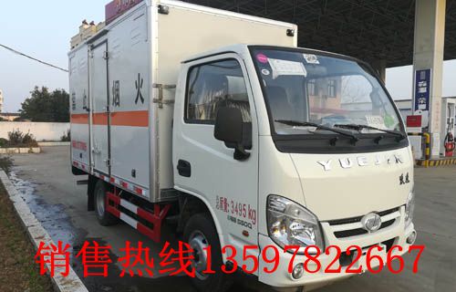 重慶小型腐蝕物品廂式運輸車8類危險品運輸