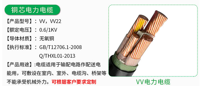 VV22、VLV22安徽鎧裝聚氯乙烯護套電力電纜