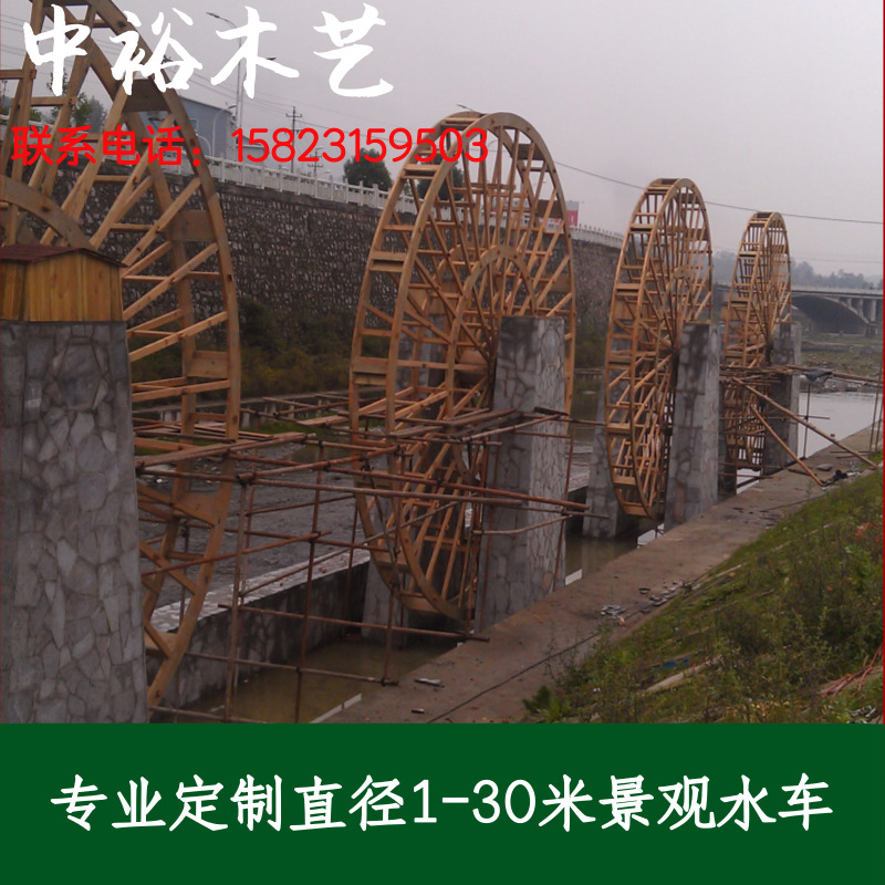 廣西防腐水車(chē)廣西防腐木仿古水車(chē)防腐木景觀(guān)水車(chē)制作防腐木景觀(guān)水車(chē)多少錢(qián)