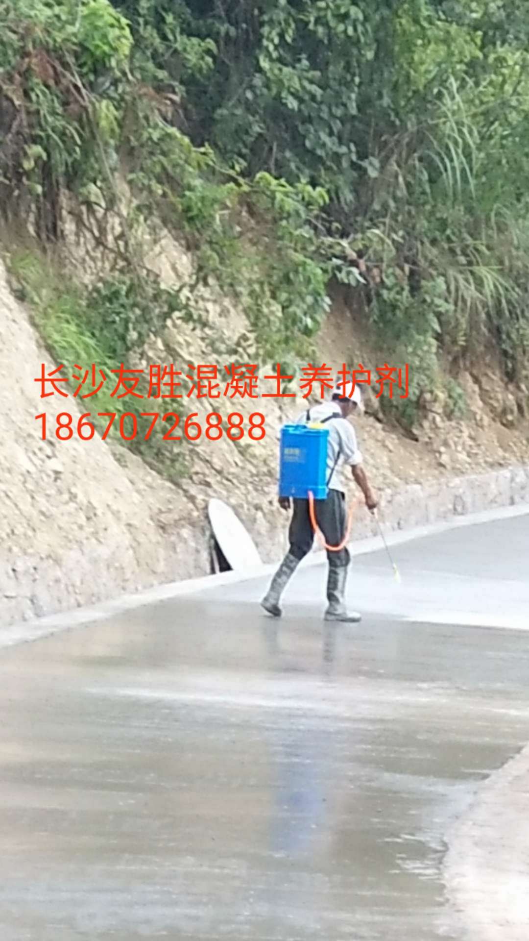 來賓公路保水養(yǎng)護劑哪家質(zhì)量好