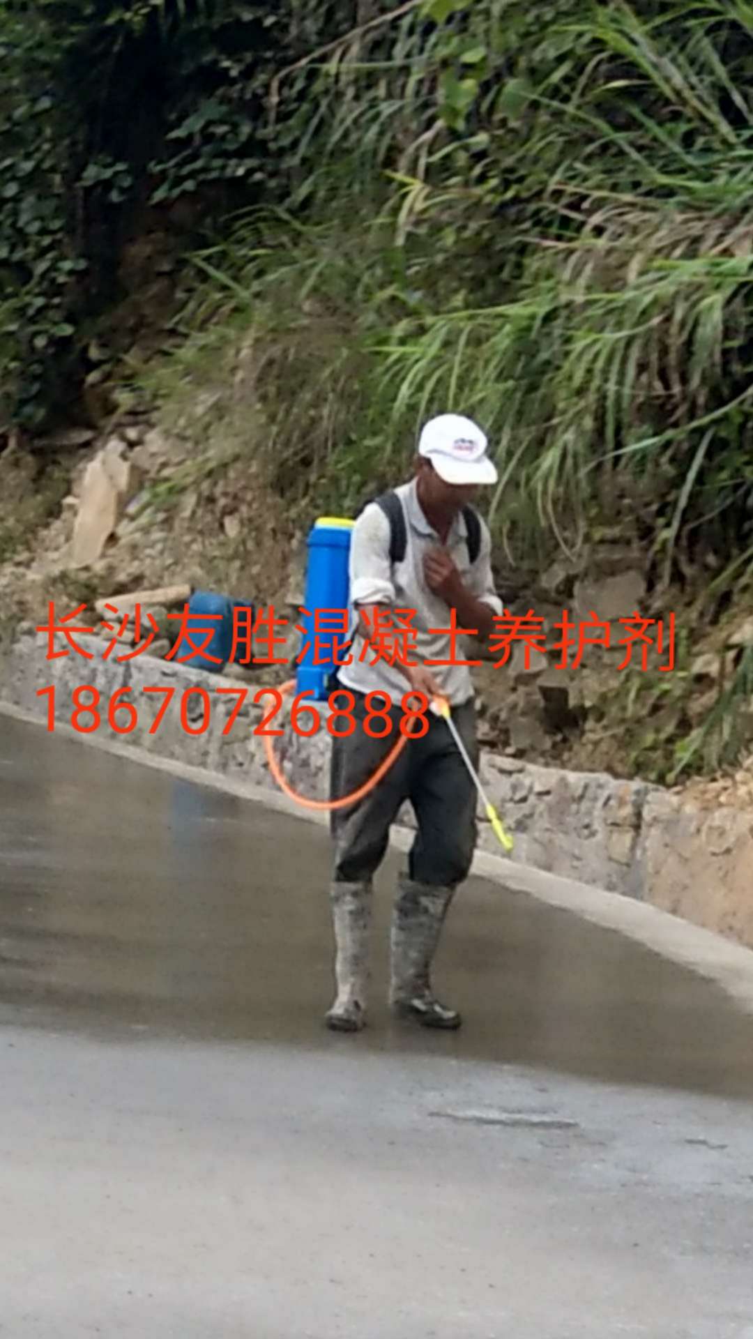 中山橋梁養(yǎng)生養(yǎng)護(hù)液生產(chǎn)廠家