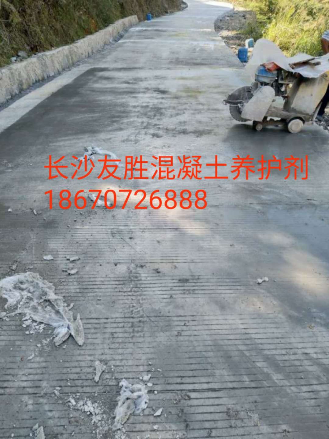 貴港橋梁養(yǎng)生養(yǎng)護(hù)液生產(chǎn)廠家