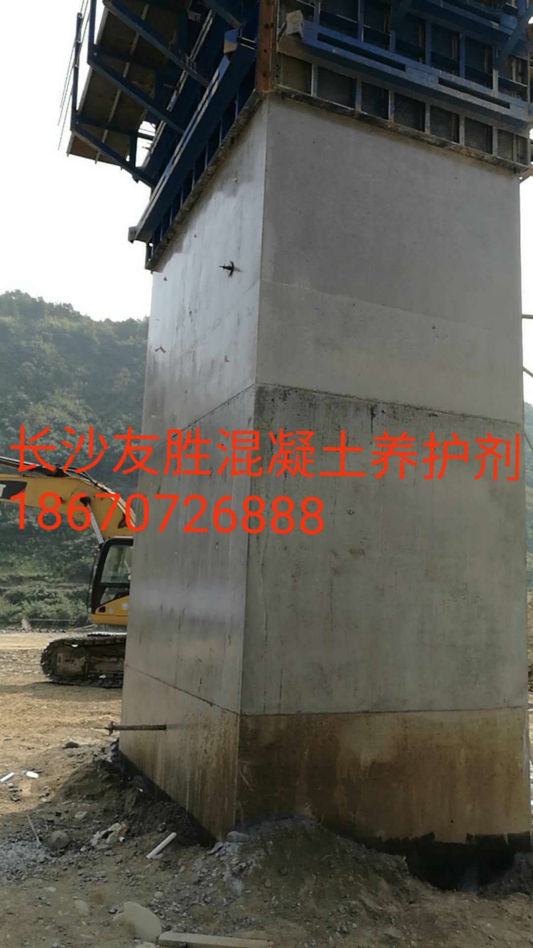 玉林橋梁養(yǎng)生養(yǎng)護(hù)液生產(chǎn)廠家