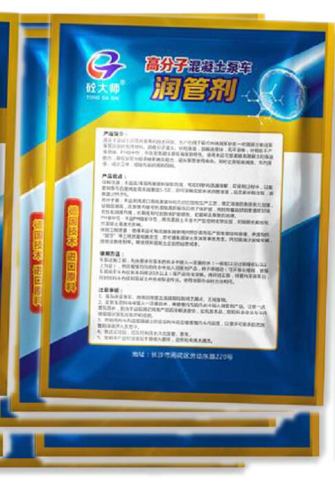 內(nèi)江泵車潤(rùn)泵劑價(jià)格報(bào)價(jià)