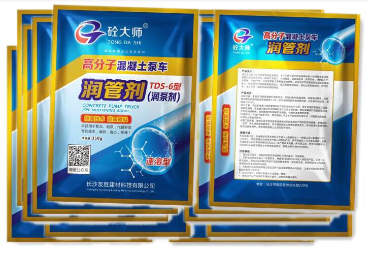 九江車載泵潤管劑價(jià)格行情