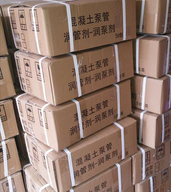 三亞混凝土潤管劑價格報價