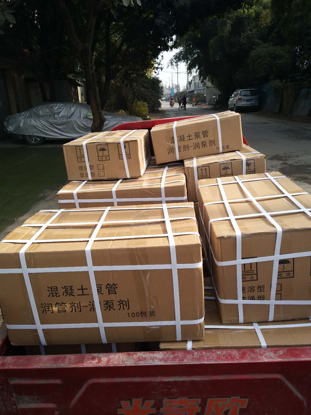 嘉峪關(guān)混凝土潤管劑生產(chǎn)廠家直銷