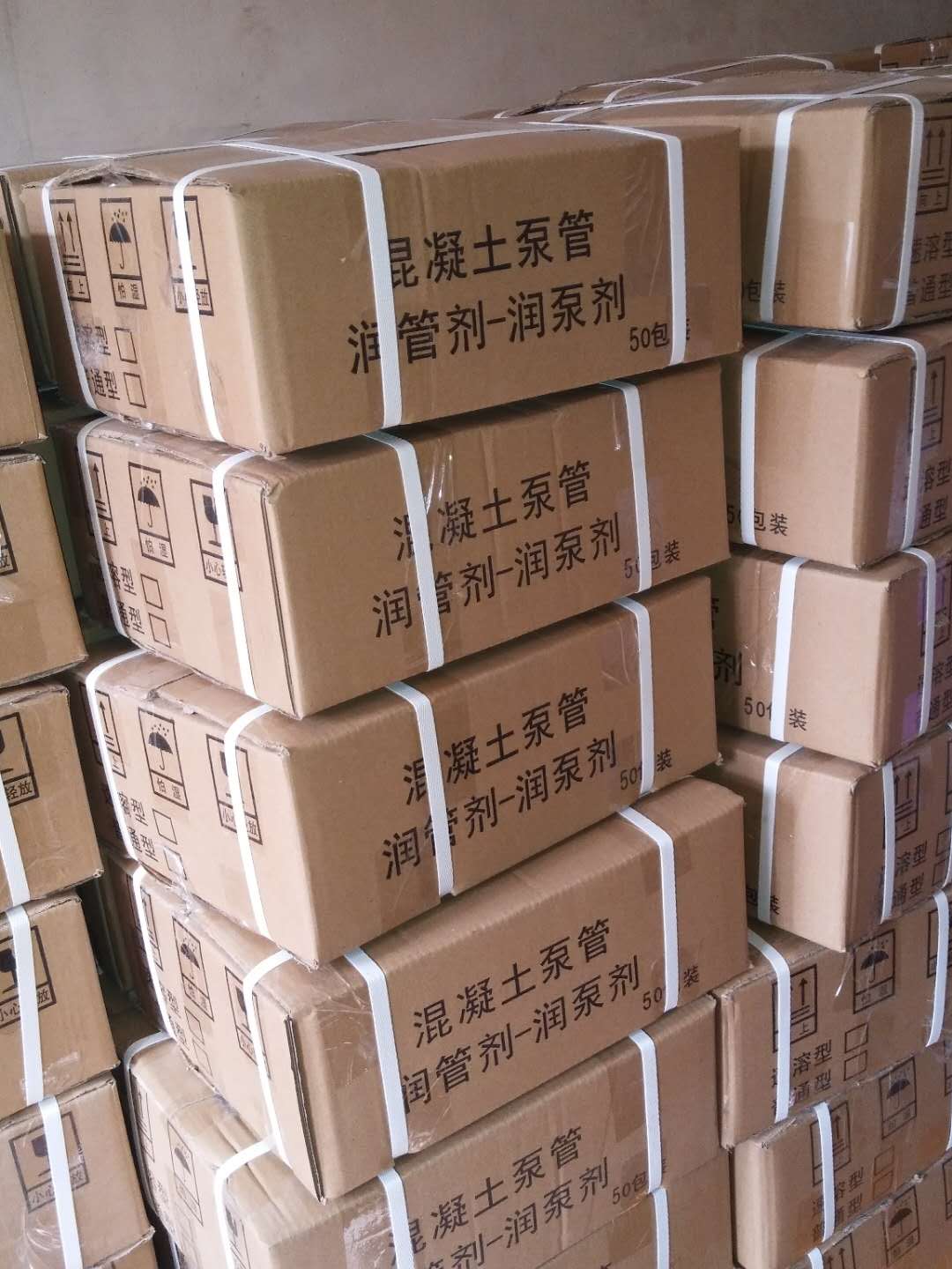 內(nèi)蒙古泵車管道潤滑劑價格行情