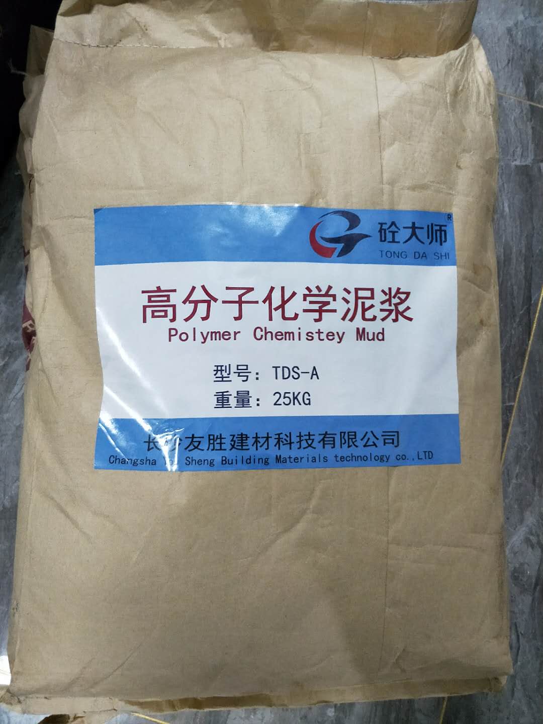 上海旋挖機(jī)用化學(xué)泥漿【旋挖機(jī)用化學(xué)泥漿指導(dǎo)報(bào)價(jià)
