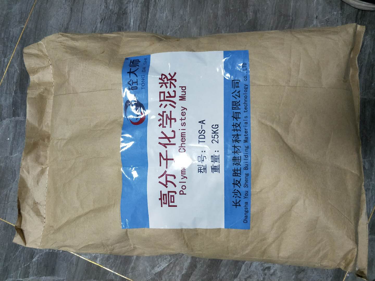 上海化學泥漿粉【化學泥漿粉廠家供貨