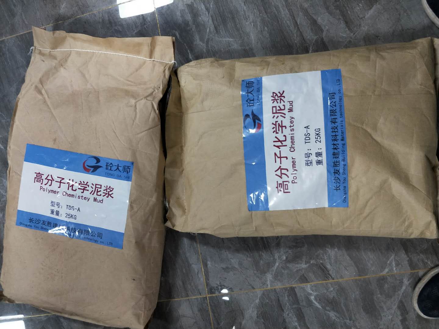 上?；瘜W(xué)泥漿粉【化學(xué)泥漿粉指導(dǎo)報(bào)價(jià)