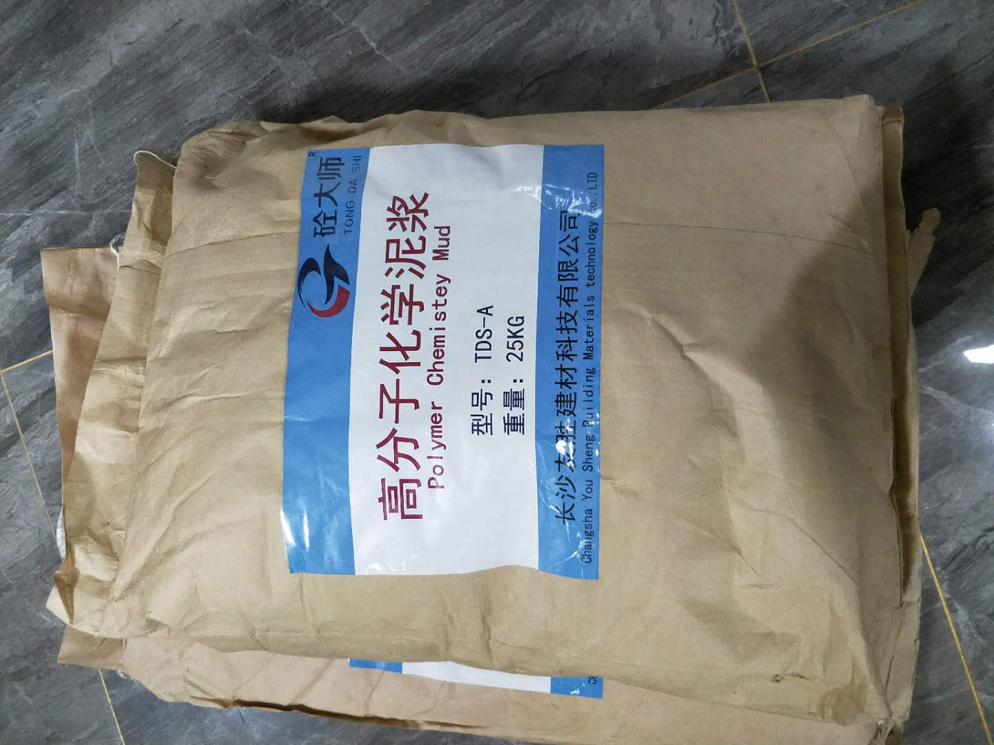 上?；瘜W泥漿粉【化學泥漿粉多少錢