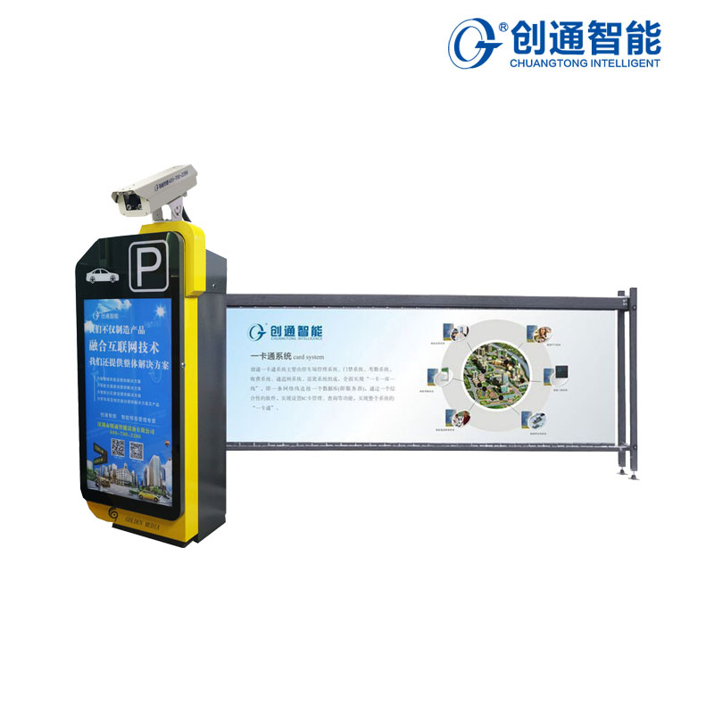 深圳智能停車場(chǎng)設(shè)備廠家直售，創(chuàng)通智能CTK580車牌識(shí)別一體機(jī)