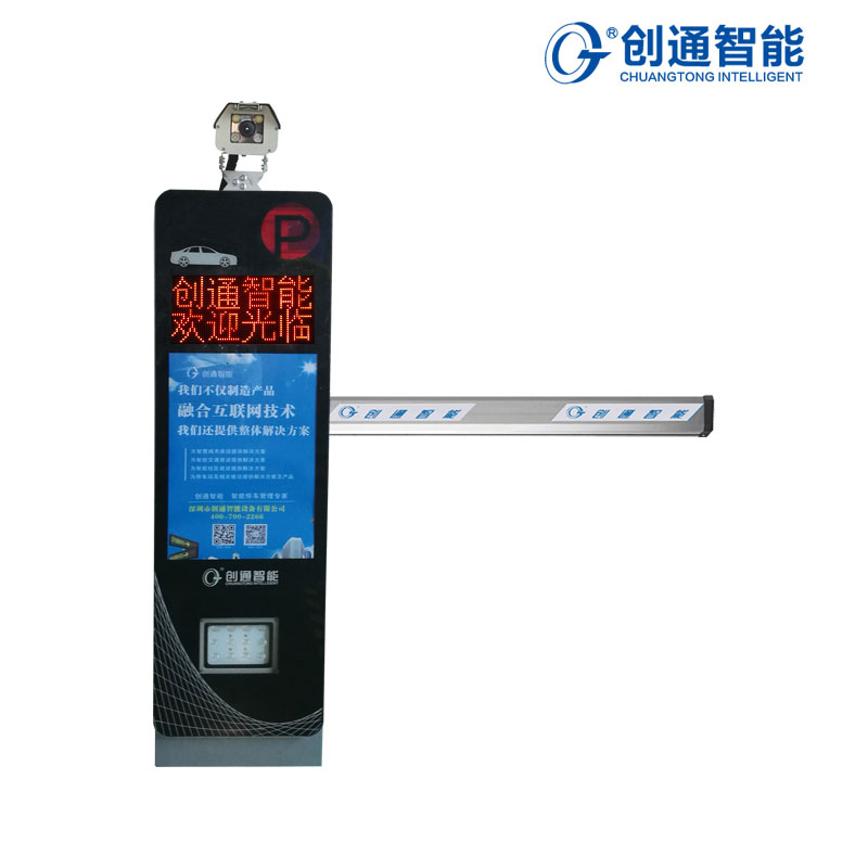 深圳智能停車場(chǎng)設(shè)備廠家直售，創(chuàng)通智能CTK521車牌識(shí)別一體機(jī)