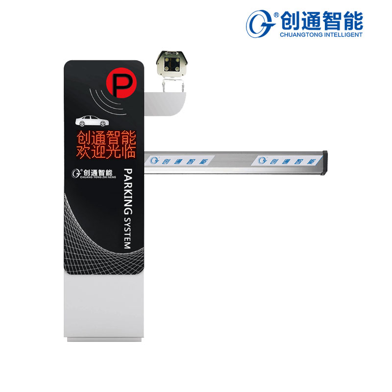 深圳智能停車場(chǎng)設(shè)備廠家直售，創(chuàng)通智能CTK520車牌識(shí)別一體機(jī)