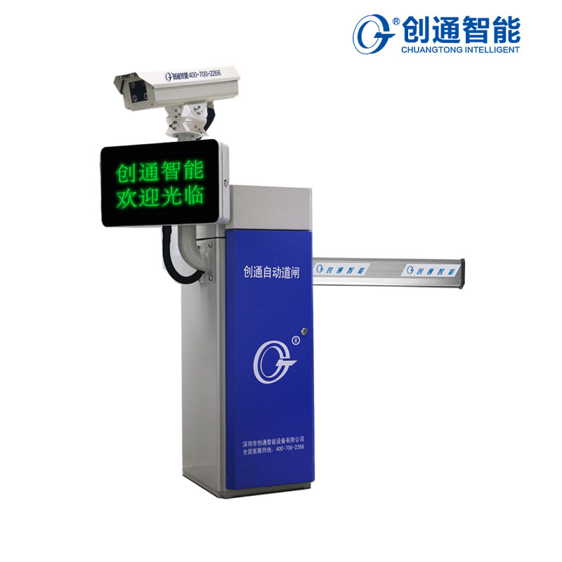 深圳智能停車場設(shè)備廠家直售，創(chuàng)通智能CTK510車牌識別一體機(jī)
