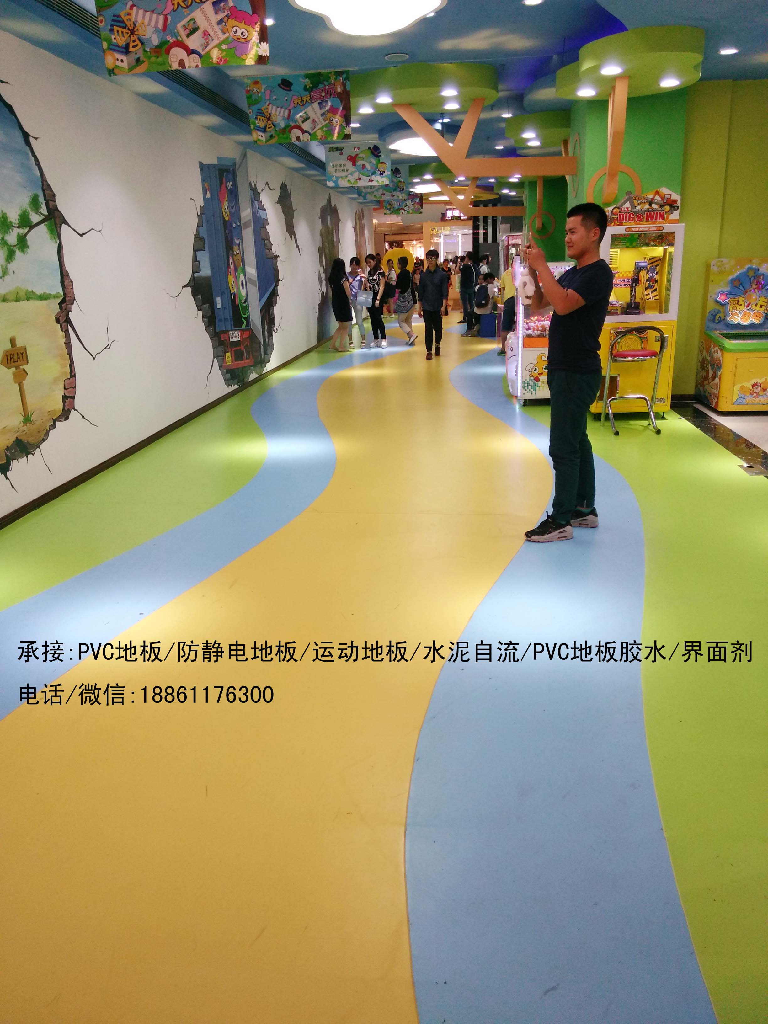 常州地膠|常州幼兒園PVC地板|常州塑膠地板施工