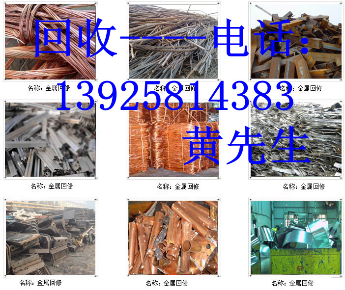 東莞回收通信設(shè)備|東莞通信設(shè)備回收價(jià)格|東莞虎門通信設(shè)備回收公司