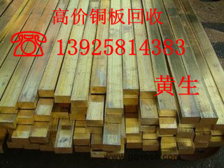 東莞市沙田廢金屬回收公司，洪梅廢舊電纜回收公司，東莞廢設(shè)備回收公司