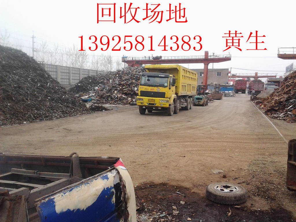 東莞常平鎮(zhèn)廢金屬回收公司，橋頭廢鋁合金回收公司，石排鎮(zhèn)廢品回收公司