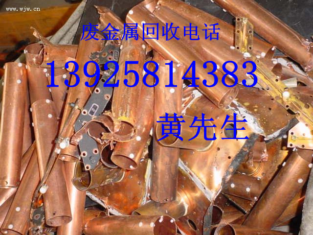 廣州廢錫合金回收公司，白云區(qū)廢鋅合金回收公司，東莞廢鋁合金回收公司
