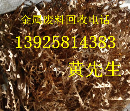 保險公司-廢舊電線電纜回收，東莞廢舊電纜回收公司，惠州廢銅回收公司