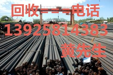 順德收購二手鋼材價格，廣州二手鐵板回收公司